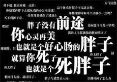 郭某空姐朋友圈照片

